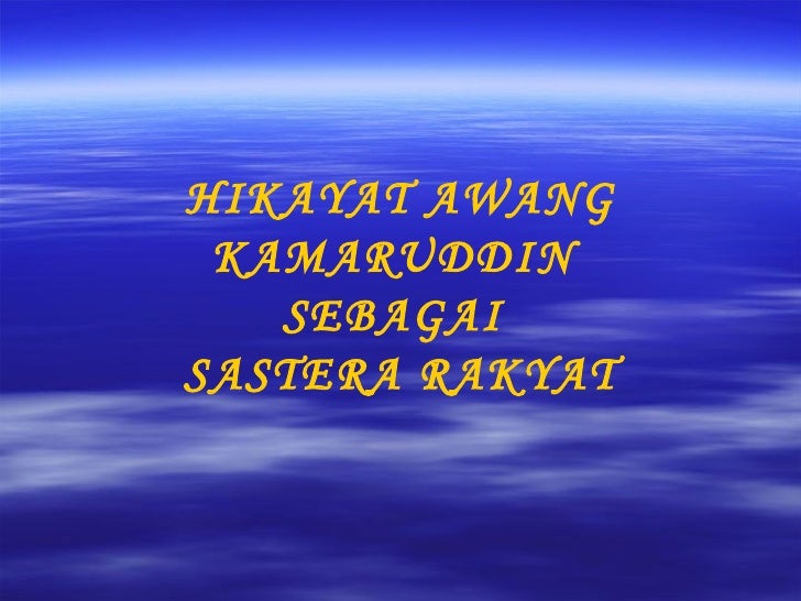 Pengenalan Hikayat Awang Kamaruddin