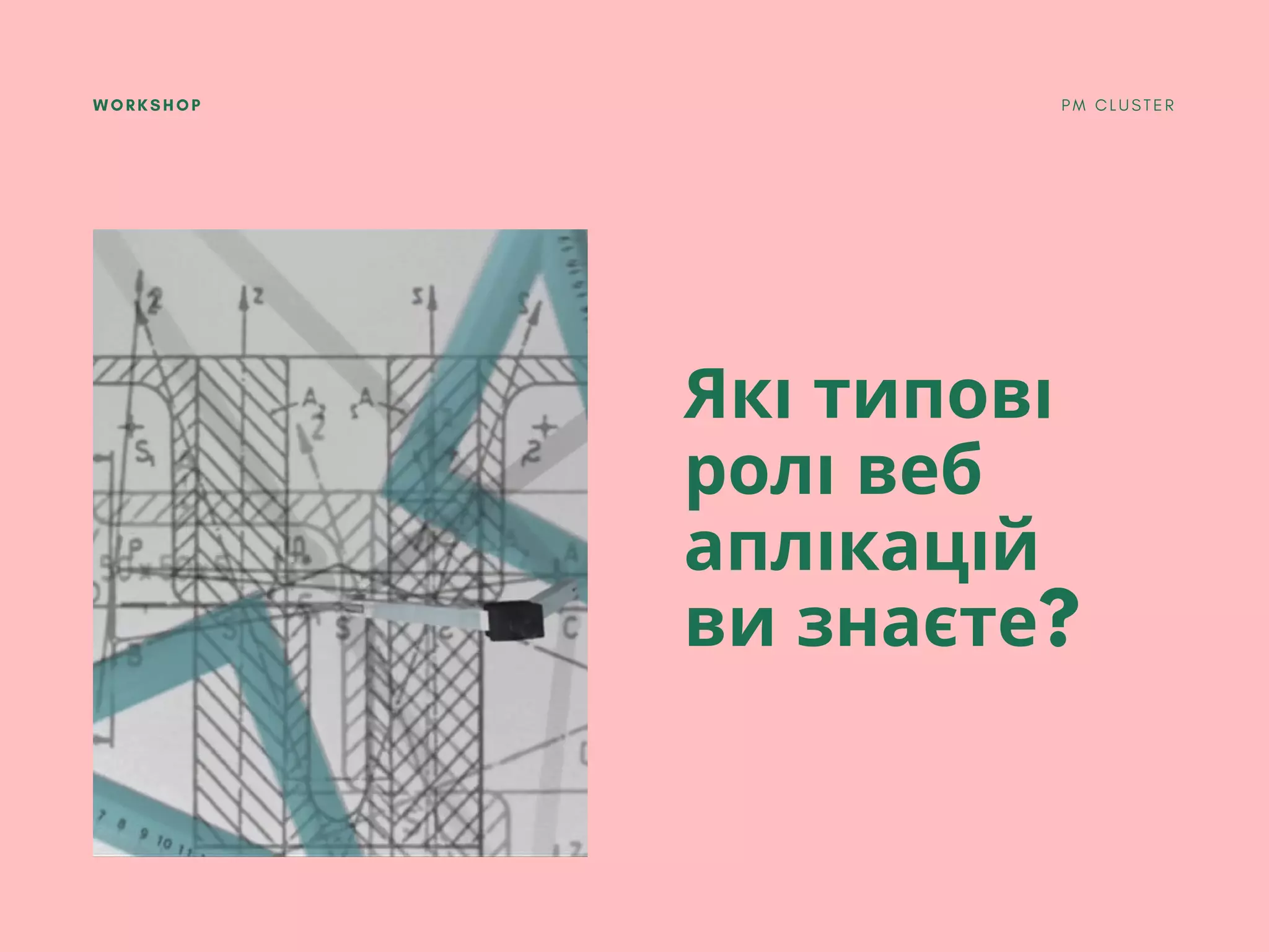 User stories and acceptance criteria PDF