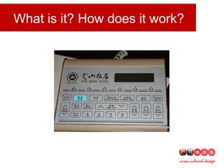 What is it? How does it work?
 