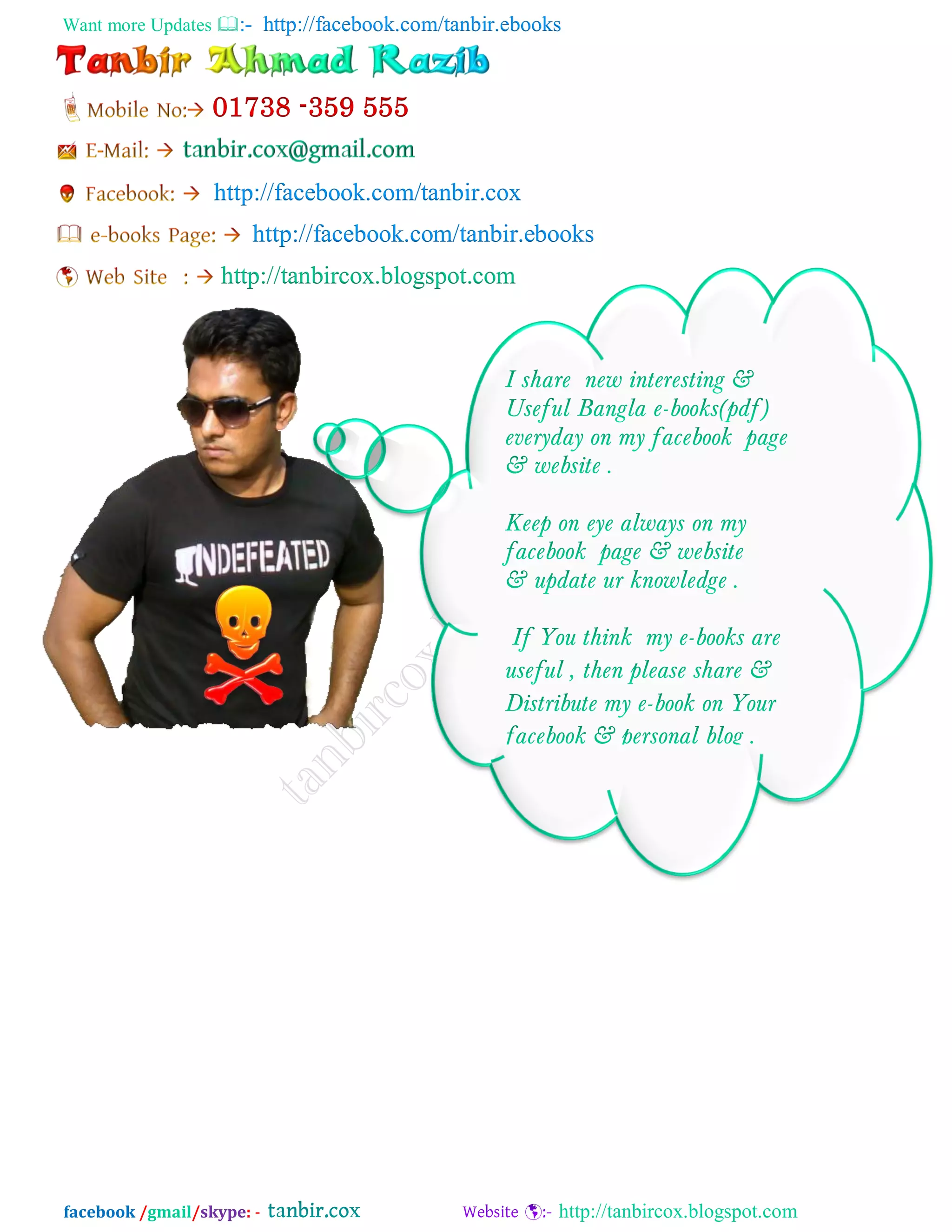 Want more Updates  http://facebook.com/tanbir.ebooks
facebook /gmail/skype: - http://tanbircox.blogspot.com
http://facebook.com/tanbir.cox
http://facebook.com/tanbir.ebooks
http://tanbircox.blogspot.com
 