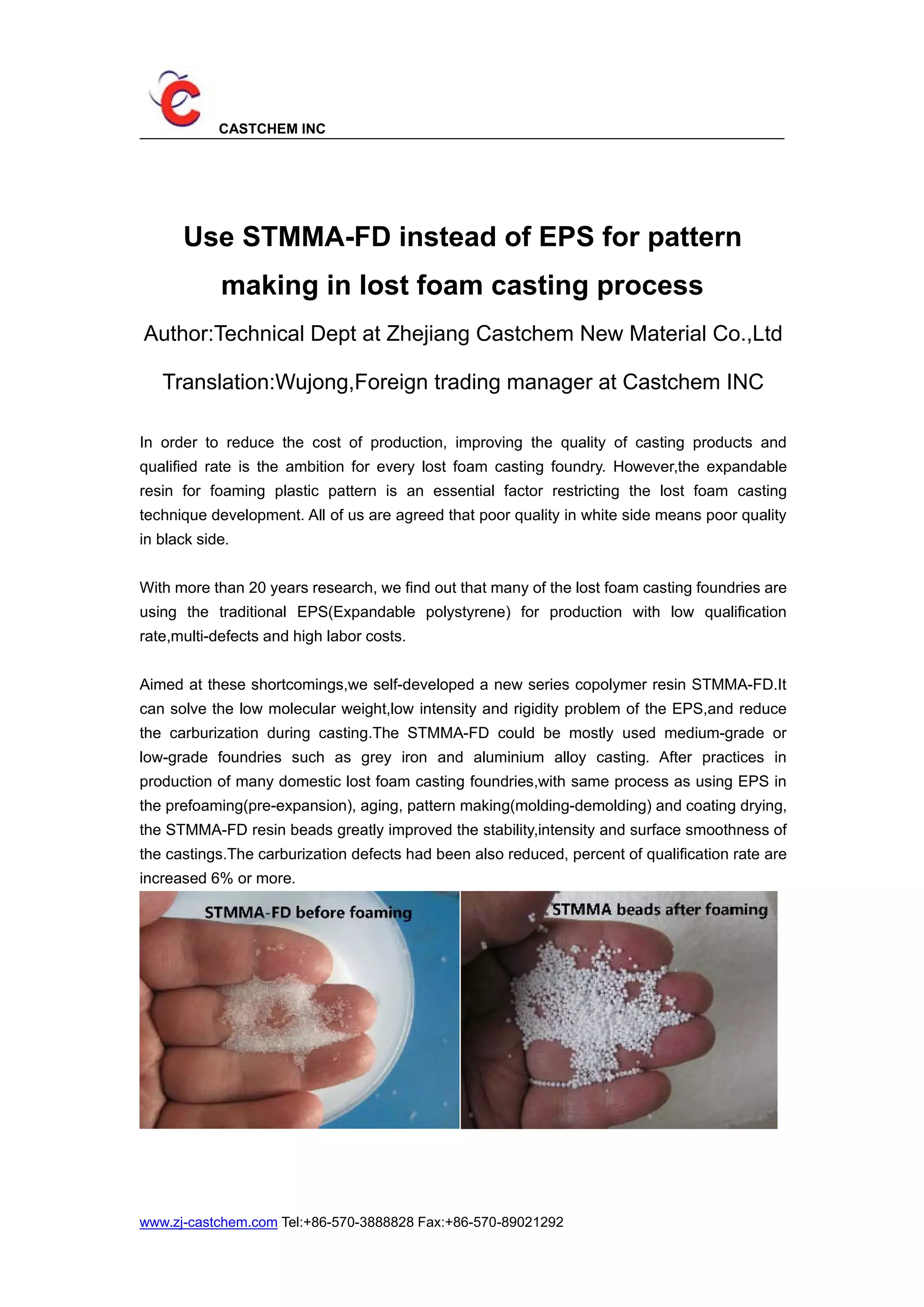 Use StMMAFD instead of EPS for lost foam casting process PDF