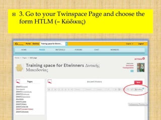  3. Go to your Twinspace Page and choose the
form HTLM (– Κώδικας)
 