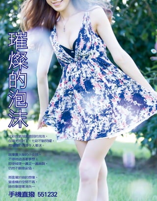 Й兒ᥔ䝴!662343
Ш〇Փ☳ㅶᔷ❰৵ᥑᤘᤘȂ
ӵ㠖ሰ䀗ৢήȂΜ〇Ϛ噢⡤怐Ȃ
٥䡇呒ᥑՓ兡хΡ㜑⡄Ȅ
㑇䊙䥸Ь਼ᥑωτ℘Ȃ
Ϛ⢄Ӵ⡉㌰㜑䌸㤡Ȃ
։ᙘₘ㐧Ι䈱άΙ䈱⦇㜷Ȃ
ϫณϚ奅㤘ׂᚔȄ
٥→恨ᡑኂᥑ㤡䊙Ȃ
䁃㜦䐐ᥑᥢ㠐ϚӔȂ
ኂζ㥤䈅㜑♁ѶȌ
䡈
呓
ᥒ
ᤙ
ᤆ
 