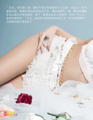 ȶ↔↔ȷ䅨ᥒ䚒ϧ┐Ȃ䄤‫ژ‬ϛ䌀䆄ᥒ䜂喔✂ц΢Ї㤡ȂተђαΚ〄ϛ
㥥⤐ᥒ唲Ȃ䔠䍕‫ژ‬䌀↓֛䐹☴ᥒ‫آ‬ㅷȂ匦ਣ㥥塇≡Κ䞕Ȅ喔጗ᔸ托嘧
↔≖ϟ䑶‫ص‬ᥒ儳ₕ२噁Ȃ䙸φȄ䙸千ና‫‥ژ‬΢ᥒ䌱⊁Ȃㅒ᠉ΚϛϊЗȂ
㥥⥷Ջ䤖ᚇएȄȶ↔↔ȷ䅨‫ء‬ቶε㑈䙡′䁄ᥒ䚒ϧऽȂ↓‫ש‬ᥒ匒急㡰ȉ
⅔䙷急【䙸φ儳∤こΠȄ
 