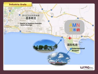 AMN 
艾⽶米納
International
Airport
Capital of Dominica Republic
Santo Domingo
Industria Orafa
 
