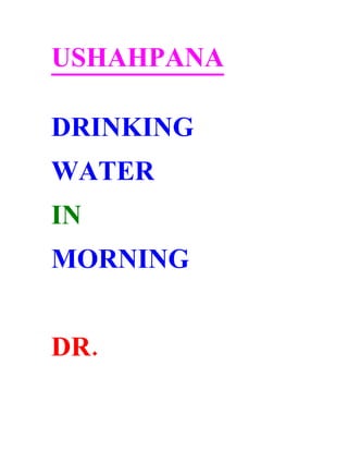 USHAHPANA

DRINKING
WATER
IN
MORNING


DR.
 