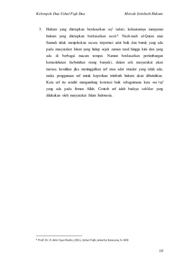 Ushul fiqh Ushul fiqh