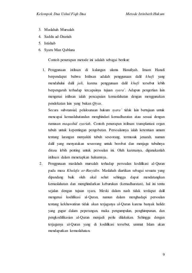 Ushul fiqh Ushul fiqh