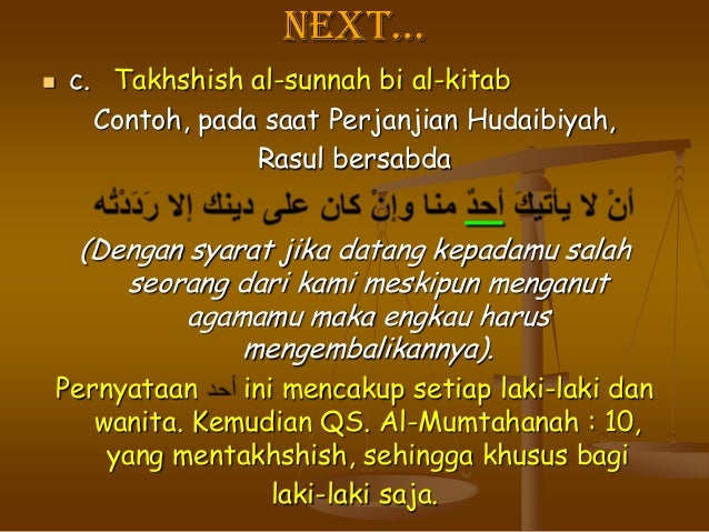 Ushul fiqh 2 Ushul fiqh 2