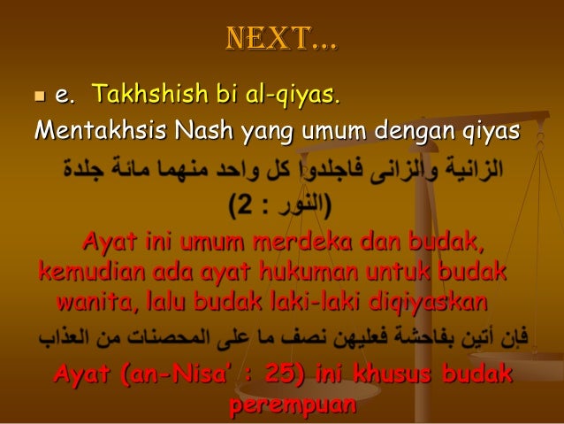 Ushul fiqh 2 Ushul fiqh 2