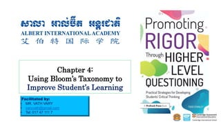 Chapter 4:
Using Bloom’s Taxonomy to
Improve Student’s Learning
Facilitated by:
• MR. VATH VARY
• varyvath@gmail.com
• Tel: 017 47 111 7
AIA
2023-2024
 