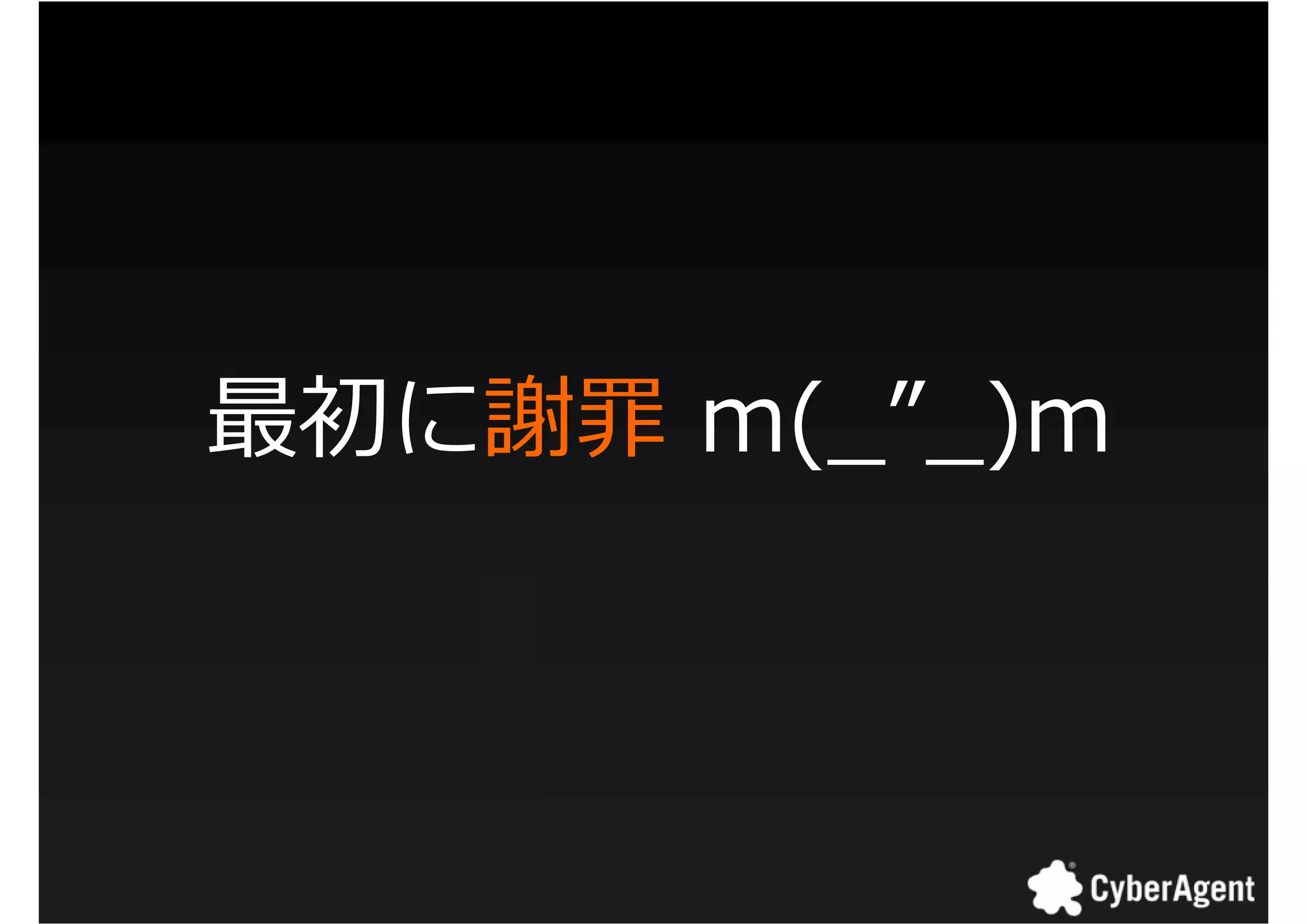 最初に謝罪 m(_”_)m



                3
 