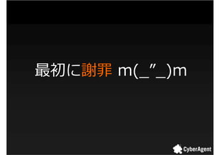 最初に謝罪 m(_”_)m



                3
 