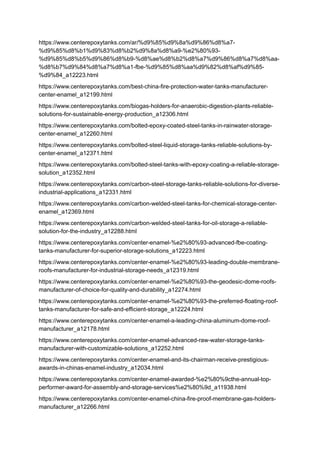 Using FBE Coating Tanks as Petrochemical Storage Tanks (1).docx
