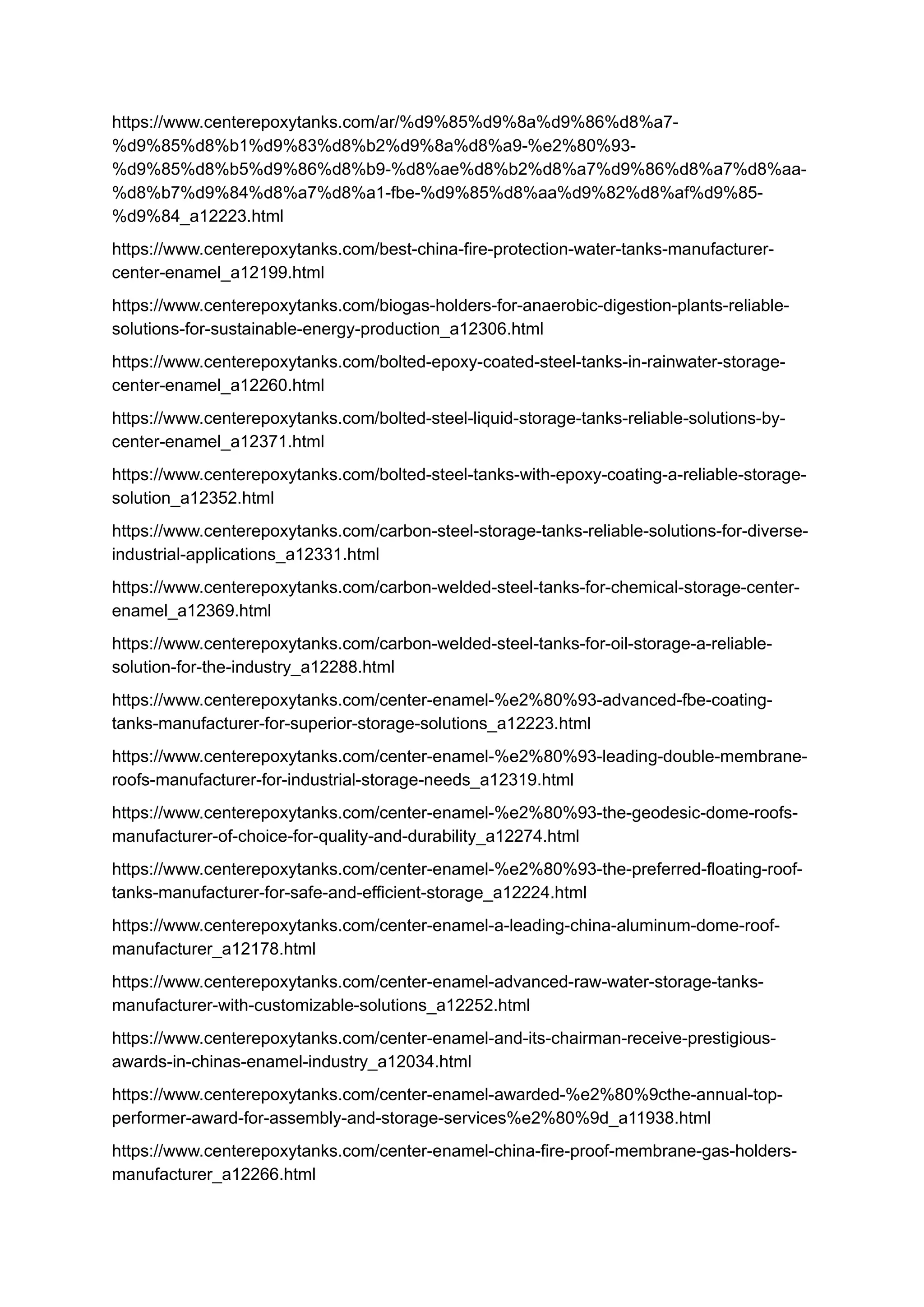 Using Fusion Bonded Epoxy Tanks as Municipal Potable Water Tanks.docx