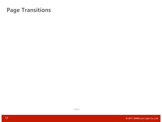 Page Transitions




                    *video



17                           © 2011 DMM.com Labo Co.,Ltd.
 