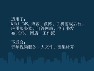 ڣ Wiki,CMS,  , ΢ , ֻϷ̨ , Ӧ÷ , ʴվ , 鷢 ,SNS,   ,  ʺϣ  ƵƵ , ļ , ܼ 