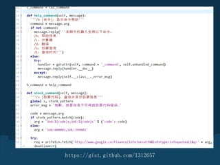 https://gist.github.com/1312657 