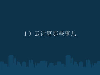 1 ƼЩ¶ ? 