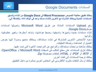 Using google drive | PDF