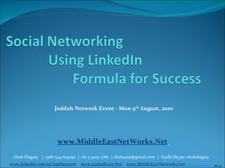www.MiddleEastNetWorks.Net   Jeddah Network Event - Mon 9 th  August, 2010 Ehab Elagaty  | +966 544 615090  | +61 3 9015 7787  | ehab4sap@gmail.com  |  Gtalk/Skype: ehabelagaty  v1.2 