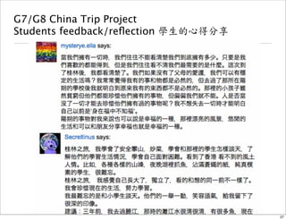 G7/G8 China Trip Project 
Students feedback/reflection 學生的心得分享 
27 
 