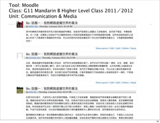 Tool: Moodle 
Class: G11 Mandarin B Higher Level Class 2011／2012 
Unit: Communication & Media 
34 
 