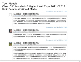Tool: Moodle 
Class: G11 Mandarin B Higher Level Class 2011／2012 
Unit: Communication & Media 
35 
 