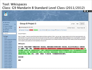 Tool: Wikispaces 
Class: G9 Mandarin B Standard Level Class (2011/2012) 
7 
 