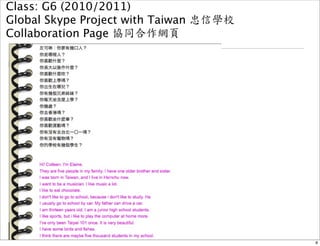 Class: G6 (2010/2011) 
Global Skype Project with Taiwan 忠信學校 
Collaboration Page 協同合作網頁 
8 
 