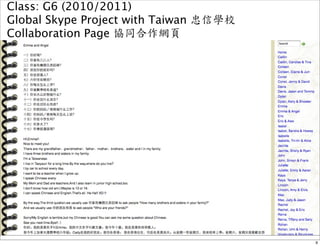 Class: G6 (2010/2011) 
Global Skype Project with Taiwan 忠信學校 
Collaboration Page 協同合作網頁 
9 
 