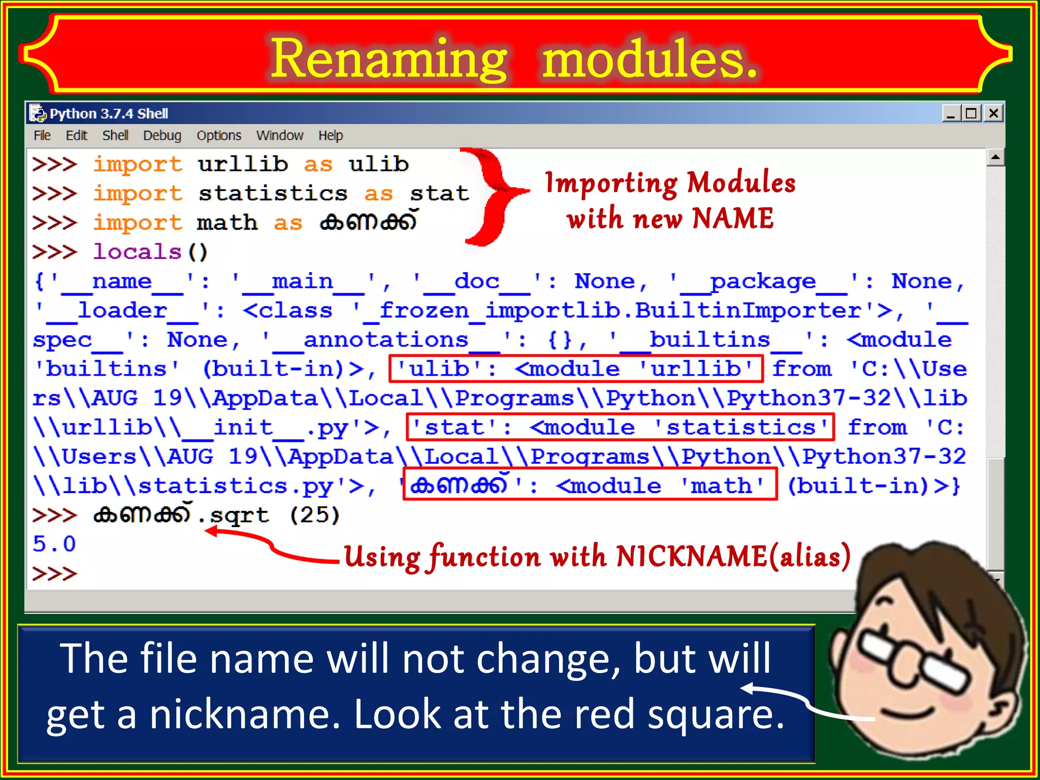 The file name will not change, but will get a nickname. Look at the red square. 