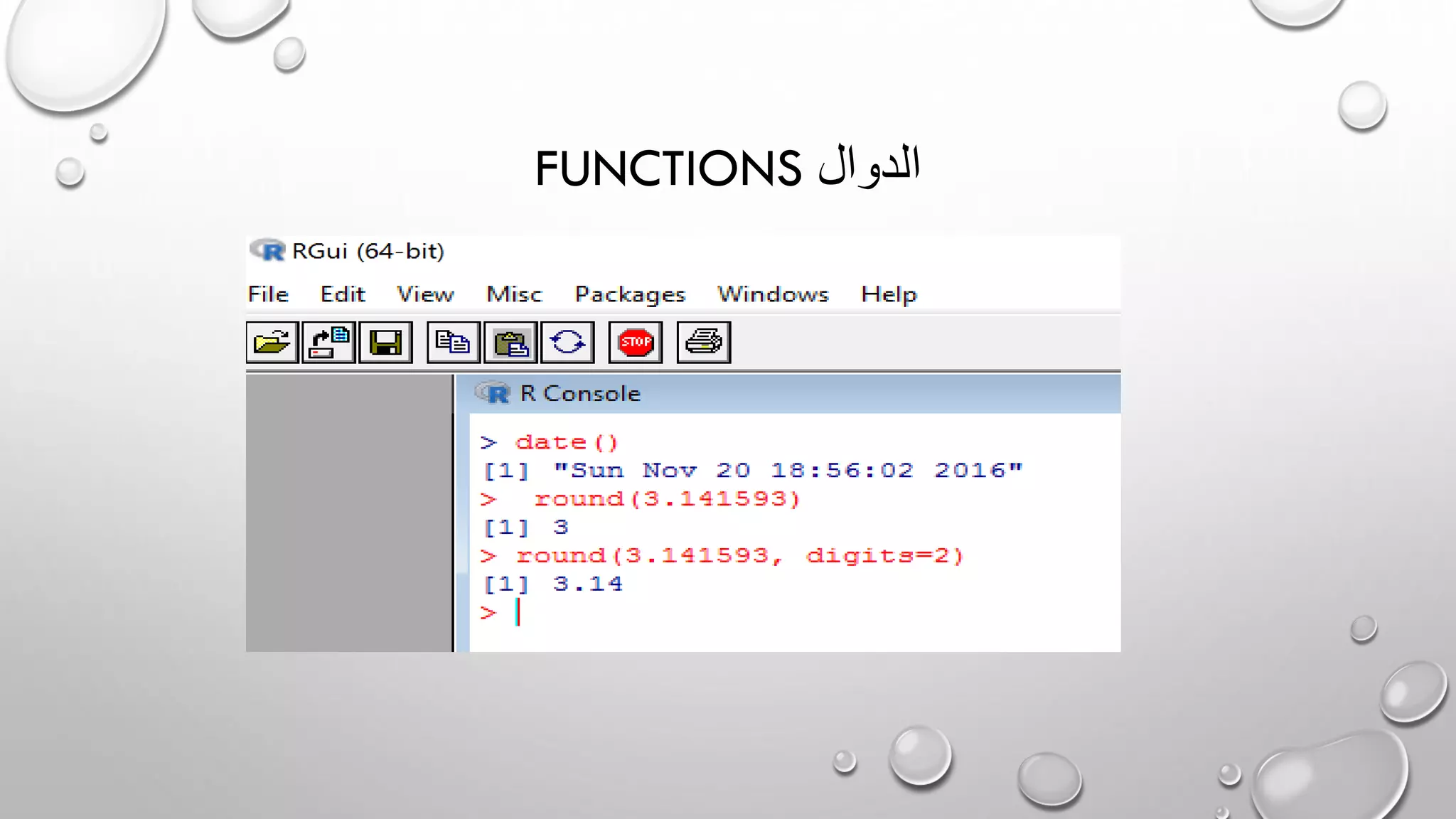 FUNCTIONS ‫الدوال‬
 