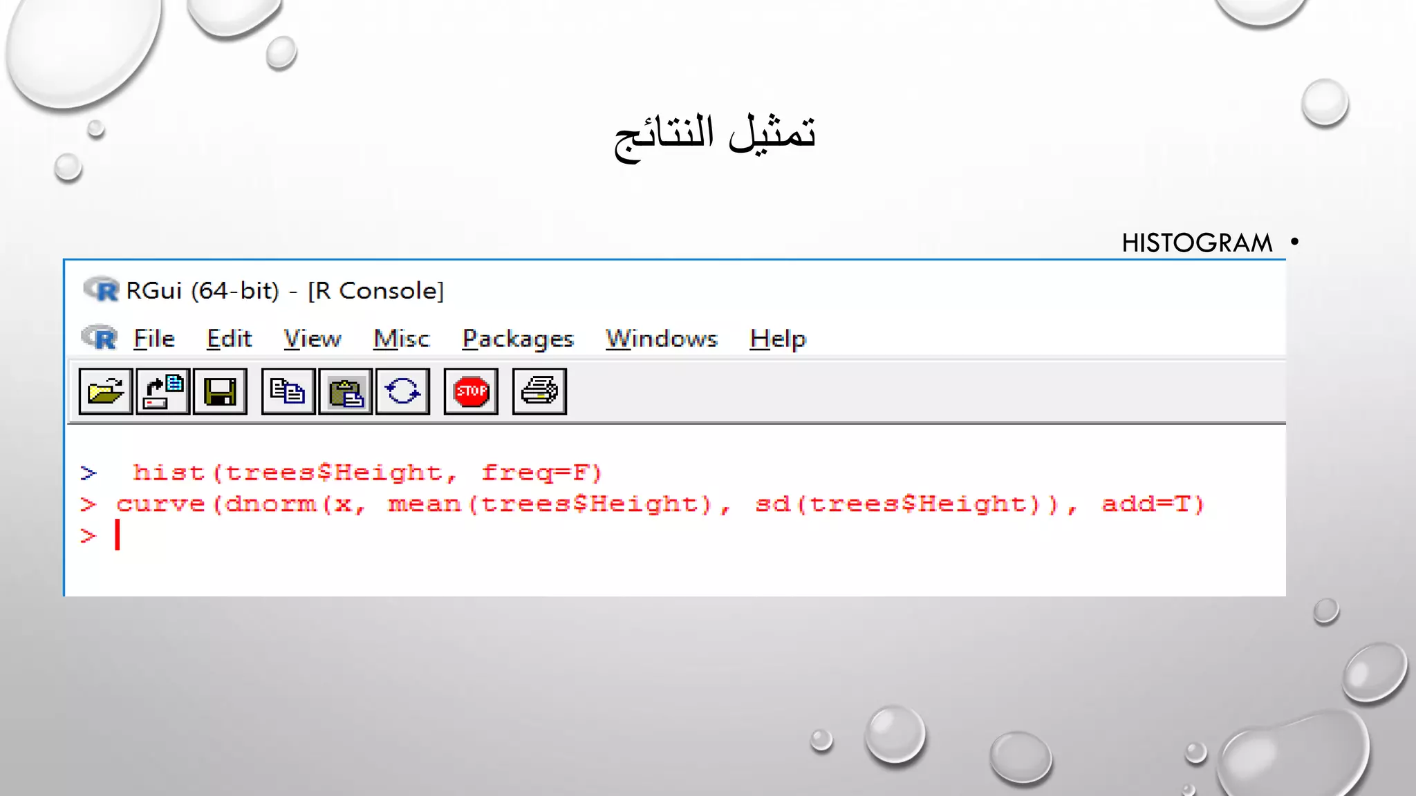 ‫النتائج‬ ‫تمثيل‬
•HISTOGRAM
 