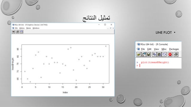 using r for statistics eye color probability chart