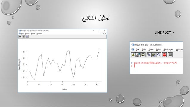using r for statistics eye color probability chart
