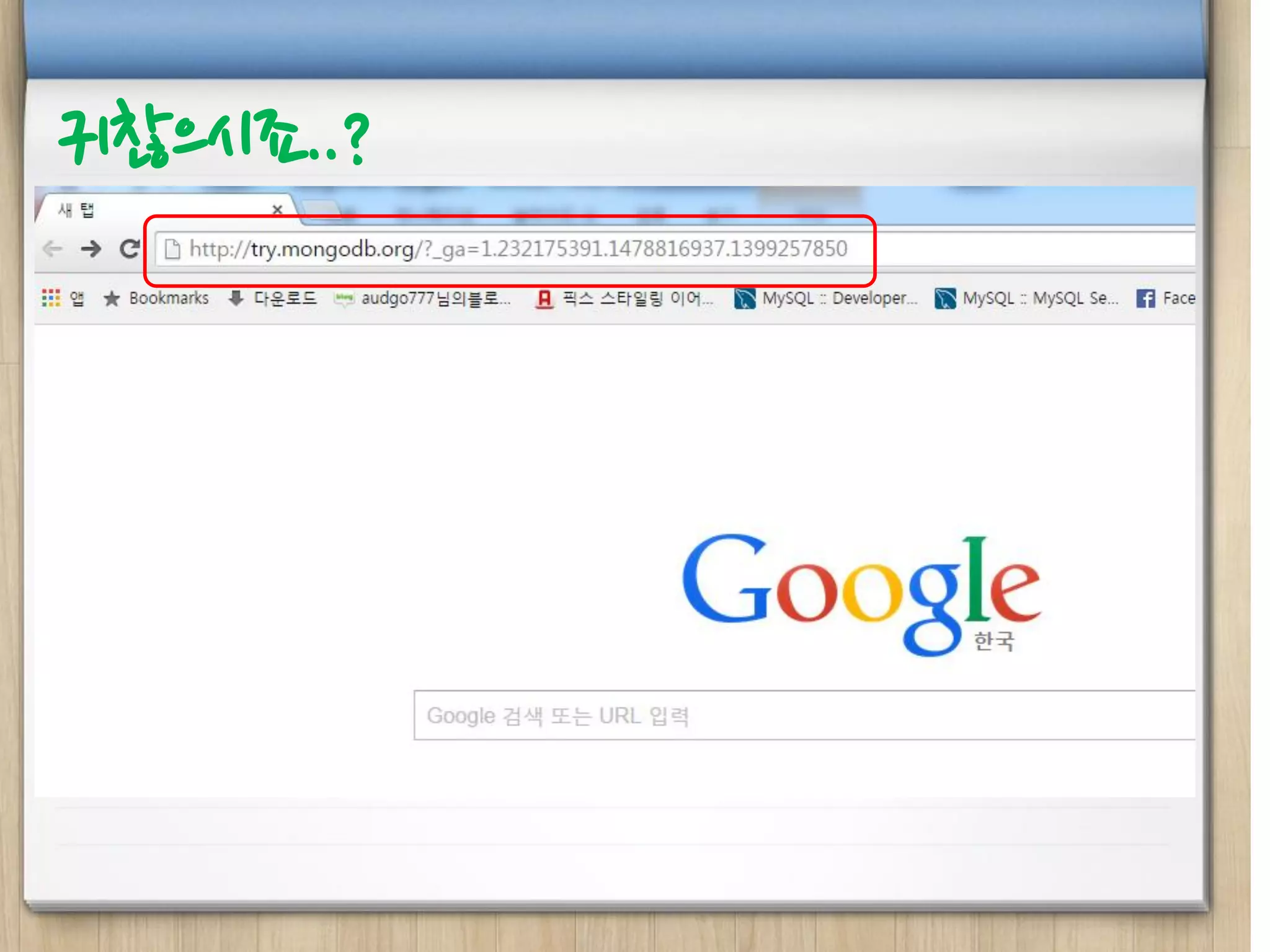 귀찮으시죠..?
 
