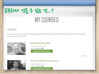 공부하다 얻을 수 있는 것...?
 