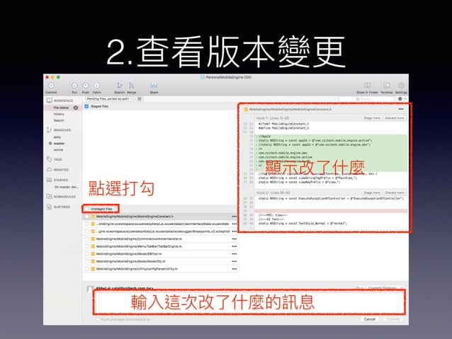 Using source tree | PDF