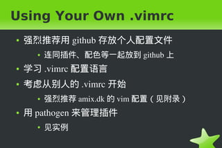 Using vim | PDF