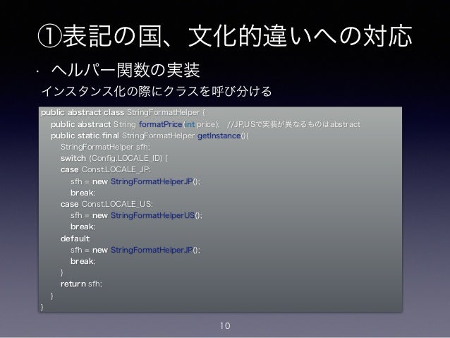 Us進出でのandroid開発inメルカリ Mercari Us App Development
