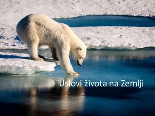 Uslovi života na Zemlji
 