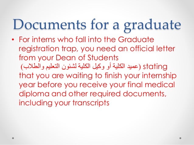 usmle step by step 1 certification of identification form form 186