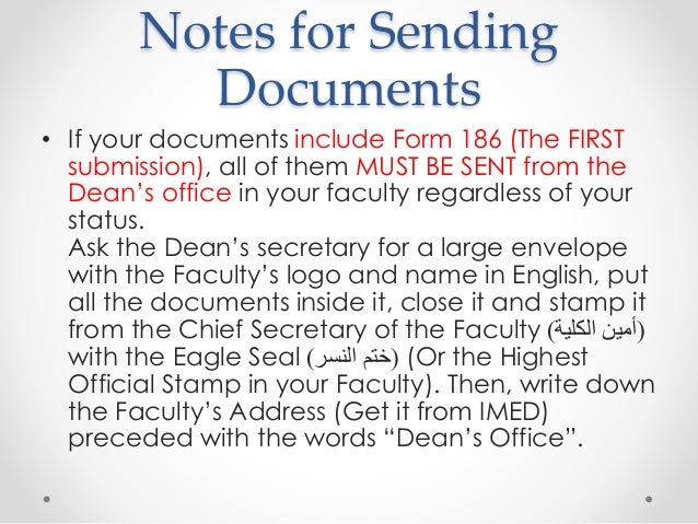 usmle step by step 1 form 186