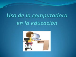 Uso de la computadora en la educación  