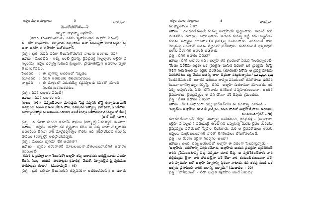 Usoole Salasa Final