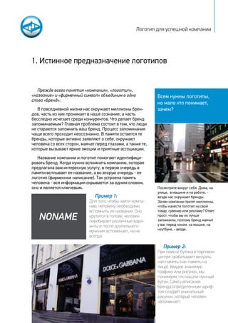 ÐǥǪǯǭ͠ǊǫǪǬǂÐǮǯǃǮǫǃǊǬÐǯǬǭ͠ǬǰǊÐǁǮƼǮǰǀ͟ǮǫÐ
Ǳǯ͟ǬǇǃǊǲÐǭǮǂ͟Ǫǃǀ֬ 