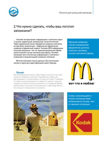 ÐǠǪǭÐƿǪǭǪƿǪǰǋÐǲǮ͠ǮǇǀ֬ÐǁǮƼǮ
ÐǀÐǆǰǮÐ
ǃǱƾǃǮÐǯƽǬǁǪǰǋ
ÐǆǰǮƻǊÐǬƼǮÐƿǪ͟ǮǂǃǀǁǀÐǥǮǁǋÐƽǀƿǪ֬ǃǬ͠ǪÐǫÐ
ǯǮƿƽǪǃǀǀÐǁǮƼǮǰǀ͟Ǫ 