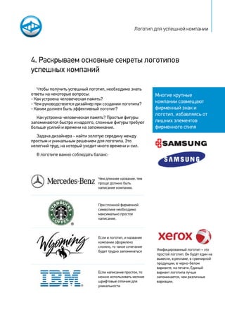 ȪȫɏȬȬɋÁȝȰɡȲȰÁȝ֪ə΁ȬȰɡȮɋɐɔ
ƬƯ̳Ǜǜǟǝ̳Í
ƫǀƿǪ֬ǃÐǦǰǱƽǀǀÐǩǪƿǬǬǫǪÐǜ͠ǰǱ͠Ǫ
 