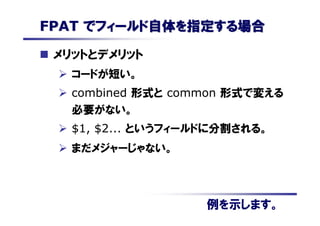 GNU awk (gawk) を用いた Apache ログ解析方法 | PDF